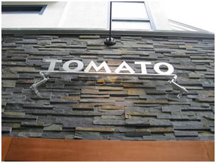 sign2